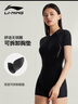 李宁（LI-NING）泳衣女连体平角游泳衣女士运动保守显瘦泳衣镜泳帽套装2575M 实拍图