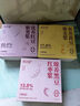 沈家村 孕妇豆浆粉组合990g 【0添加蔗糖】黄豆藜麦浆+红枣黑豆浆+红豆紫薯浆 早餐代餐怀孕期哺乳期 实拍图