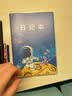 金值 4本方格日记本/遨游太空 小学生胶套儿童笔记本作文本 一年级二年级三年级写周记本子小学语文本 实拍图