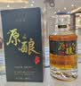 古帝乡襄阳黄酒礼盒送人湖北特产糯米酒米汁枣阳地封黄酒礼品瓶装送酒杯 原酿礼盒 480mL 1瓶 送酒杯1个 实拍图