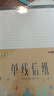 凯萨(KAISA)单线信纸加厚信笺本文稿纸入党学生用申请书专用16K30张 3本装高中生学习神器 实拍图