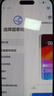 iPhone14ProMax苹果14promax 游戏手机 【14ProMax 银色】6.7英寸 256GB 【人气热销推荐】 实拍图