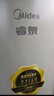 美的（Midea）空气能热水器家用超一级能效天悦睿泉热水王200升/300升大容量电辅75℃高温 R32冷热泵速热 包安装 【双变频增容】睿泉200L超一级电辅 实拍图