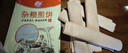 九仙粮源山东煎饼杂粮煎饼山东特产手工大煎饼小米玉米卷饼早餐食品 高粱煎饼 1kg 实拍图