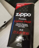 ZIPPO打火机煤油官方正品 芝宝清洁燃料全年口粮133ML机油火石棉芯配件 小油*2+火石+棉芯【半年口粮】 实拍图