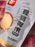 每果时光夏威夷果新货大颗粒薄壳原味奶香坚果干果炒货健康休闲零食量贩装 半斤【奶香大颗粒】250g*1包 实拍图