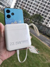 XJXH充电宝自带线/插头30000毫安大容量小巧便捷可上飞机快充移动电源适用于苹果华为小米安卓手机系列 顶配版珍珠白3万毫安（自带2线）—欧盟电芯更耐用 实拍图