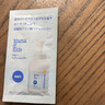 mama&kids【试用装】婴幼儿儿童洗发水弱酸性保湿滋润泡沫洗发护发水液4ml  实拍图
