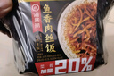 海底捞自热米饭 方便速食夜宵零食米饭 辣子鸡米饭175g 实拍图