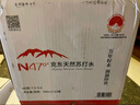 N47°克东天然苏打水地理标志保护产品矿泉水无气弱碱饮用水350ml*12瓶 实拍图