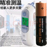 TIDEENSSY适用Braun博朗耳温枪6520原装戴尔鼠标DURACELL血压计血糖仪遥控器专用5号碱性电动牙刷金霸王电池 5号8节博朗耳温枪原装（含耳套一盒） 实拍图