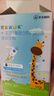 宫诺华北制药臻高乐gaba伽马y-氨基丁酸γ儿童青少年赖氨酸非生长激素 9盒粉剂【3个月周期冲刺装】挑战生长突破 实拍图