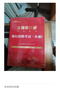 中公教育2027全国银行招聘考试一本通用书春招秋招校招社招笔试教材历年真题模拟题库  工商建设人民交通农业邮政招商中国浦发兴业宁波中信民生光大华夏广发等银行通用 3本【一本通+历年及模拟】 实拍图