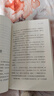 长青藤国际大奖小说书系 全6册（追梦的孩子+吹号手的诺言+去埃及+想赢的男孩+穿越魔雾+玛格丽特）儿童文学金银奖作品 四五六年级课外书 中小学生阅读经典名著省钱卡 实拍图