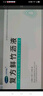 济民可信 复方鲜竹沥液10ml*10支甲流乙流行感冒咳嗽药化痰成人小儿童宣肺败毒止咳糖浆支原体口服液 3盒 实拍图