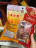 立日有 香酥肉酥150g袋装 福建特产猪肉松 营养早餐下饭菜寿司烘焙 实拍图