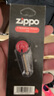 ZIPPOzippo煤油套装 之宝配件打火机油 zp煤油火石棉芯套装 基础套餐 实拍图