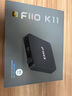 飞傲（FiiO）K11台式解码耳放 DSD解码一体机耳机功率放大器HiFi解码器 支持PS5 Switch 银色 实拍图