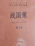 历代名画记 绘画史《史记》之称三全本精装无删减中华书局中华经典名著全本全注全译 实拍图