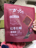 古方红枣红糖200g【0添加】纯手工熬制甘蔗红糖块产妇经期姨妈红糖 实拍图