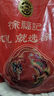 徐福记零食大礼包1000g 小吃晚上解饿充饥夜宵整箱网红饼干散装多口味 500g（约25包） 实拍图