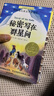 长青藤国际大奖小说第十七辑5册奔跑的少年、织梦人、最后的夏天等三四五六年级中小学生必读影响孩子一生的国际儿童文学奖经典名著课外阅读 实拍图