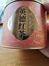 福茗源茶叶红茶 英红九号英德红茶 浓香2025新茶罐装50g功夫茶叶自己喝 实拍图
