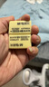 晨光(M&G)文具30块4B大号橡皮擦 学生美术绘图考试橡皮  黄色AXP96624 实拍图