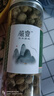 礼运堂覆盆子中药材500g非特级正宗覆盆子茶天然无硫覆盆干果泡酒 覆盆子【3罐】共300克 优质无硫 实拍图