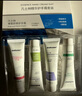 sakose凡士林金盏花身体乳30ml 秋冬防干燥干裂舒缓修护保湿润肤露男女 实拍图