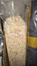 布卡星仓鼠木屑垫料吸水祛味兔子金丝熊龙猫宠物用品原味1kg*2包 实拍图