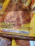 欣荣留香展翅8090后怀旧小时候的零食小吃童年休闲食品儿时非南京板鸭 留香展翅20包 实拍图