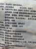 逸生昌黑金锅巴蟹香蛋黄味208g网红咸鲜休闲零食传统风味黑米酥脆小吃   实拍图