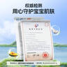 飞虎牌儿童马油膏手足防裂膏保湿补水护手霜全身北海道马油棒*3支 实拍图