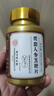 北京同仁堂鹿鞭丸鹿茸鹿血人参五鞭片可搭补肾壮阳药牡蛎龟头早泄敏感射精快 【3盒装】可搭男性房事特硬增大增粗德国小钢炮 可配速效延时勃起持久不射变粗变硬变大变长等产品 实拍图