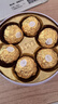 费列罗FerreroRocher喜糖费列罗榛果威化巧克力圆形铁盒装6粒8粒礼盒装 6粒费列罗礼盒（粉色） 实拍图