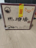 马头墙黄酒无焦糖色九年纯粮陈酿花雕酒养生黄酒半干型500ml*6瓶整箱装 实拍图