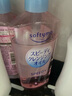 高丝（Kose） 日本卸妆油温和干湿两用240ml 210ml替换装*2 温和型 实拍图