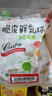 好利源食品（haoliyuan）脆皮鲜乳球夹心奶糖水果软糖结婚小零食喜糖果年货散装食品 鲜乳球500g*1袋 实拍图