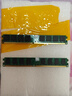 金士顿/华硕/品牌拆机 2GB 4GB 8GB 3代4代内存 1600 2400 内存条台式机内存 金士顿 DDR2 2G 800 实拍图