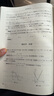 高考函数九章 新高考高中数学函数导数必刷题全国通用版 数学提醒训练高一高二高三复习辅导资料书 实拍图