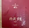 鼎白珍藏岁月217273鼎白茶业2021年350g福鼎白茶寿眉饼收藏自饮转化好 6饼 实拍图