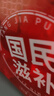 方家铺子红糖块600克 红糖产妇月子月经大姨妈经期姜茶材料送女友 实拍图