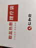 仁和 热敷袋理疗袋粗盐热敷包 海盐热敷包 盐袋子电加热理疗 电热护膝艾灸艾绒护腰肩颈椎中医保健热敷盐袋 护膝款 黛蓝色 实拍图