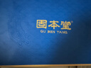 固本堂 西洋参礼盒100g长白山花旗参含片泡水泡酒喝送长辈母亲节礼物 实拍图