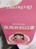 初医生Dr.Chu初医生3D立体医用外科口罩儿童尺寸一次性宝宝男女孩独立装 3D医用乖乖兔【4-12岁】 60片-独立包装 实拍图