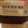 小罐茶园【福寿财三多茶】茶叶礼盒年货送礼 金骏眉大红袍寿眉共450克 实拍图