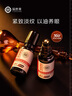 瑜然美眼部紧致抗皱精油眼油淡化细纹提拉紧致鱼尾纹熬夜眼部精华 眼部紧致抗皱精油4瓶【重度款】 实拍图