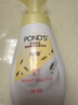 旁氏（POND'S）米粹润泽洁面组合装大米精粹洗面奶洁面乳男女清透平衡氨基酸洁面 米粹润泽泡泡150ml 实拍图