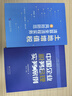 中国企业税务合规实务与案例 刘天永 律师、税务、企业会计、财务书籍  税务书籍  老板合规思维  适合企业规避税务风险 中国企业税务合规实务与案例 刘天永 实拍图